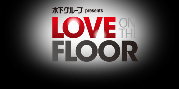 Love On The Floor