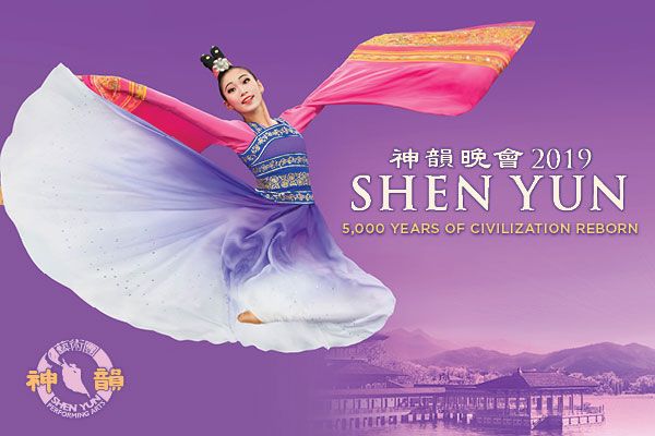 Shen Yun Performing Arts